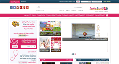 Desktop Screenshot of ladiezcorner.com