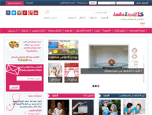 Tablet Screenshot of ladiezcorner.com